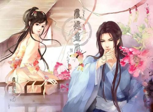 你好邻居