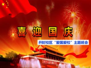 刺客信条：大革命