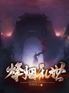 陇西:多彩活动迎新春