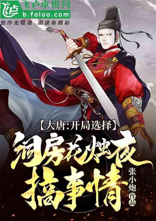 心机上镜、花式内涵，被扒“丑闻”，揭开人性的美与丑、善与恶！